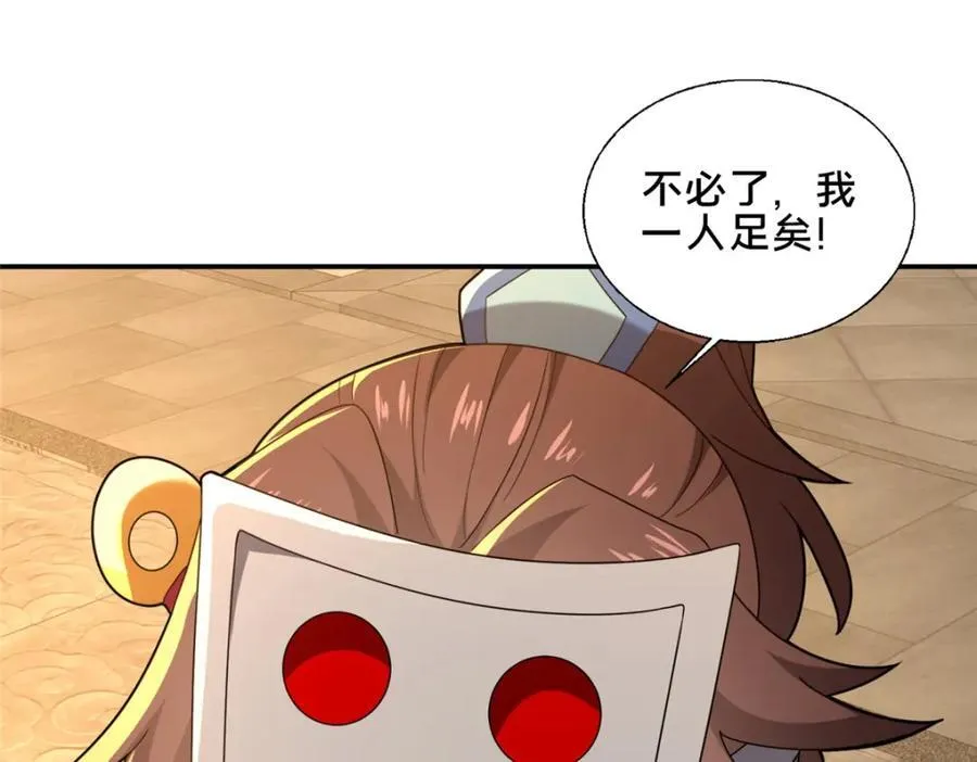 80 复杂的人性161
