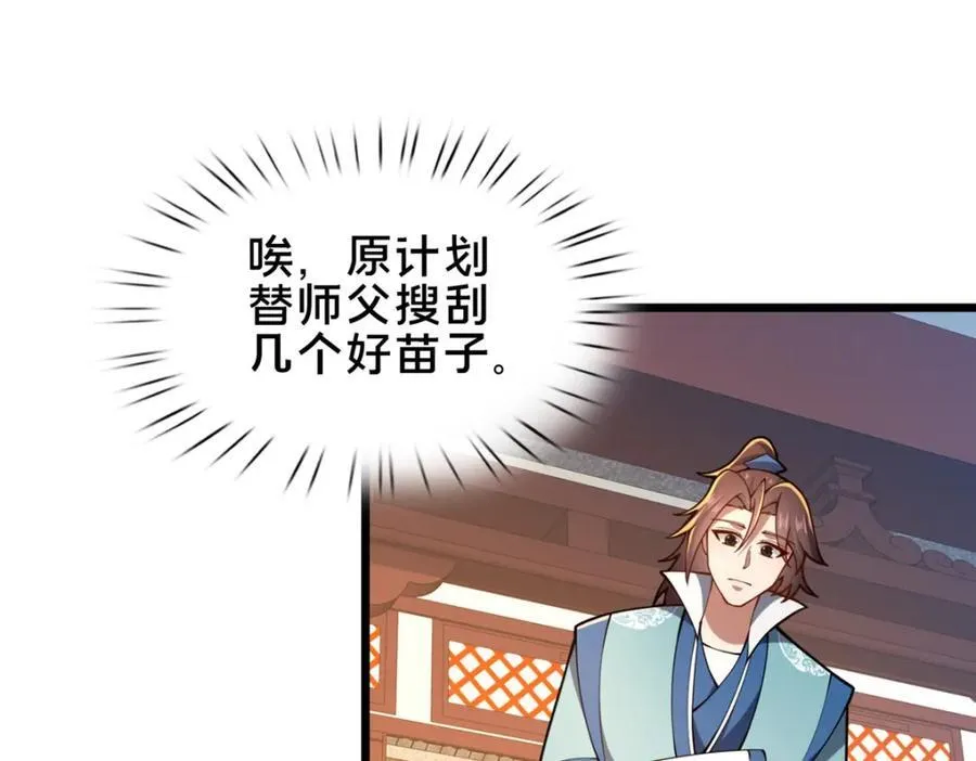 72 山庄招新45