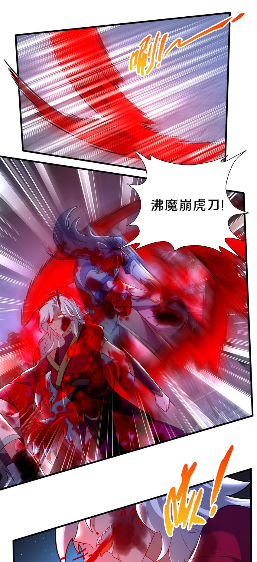 26 谁说木刀捅不死人22