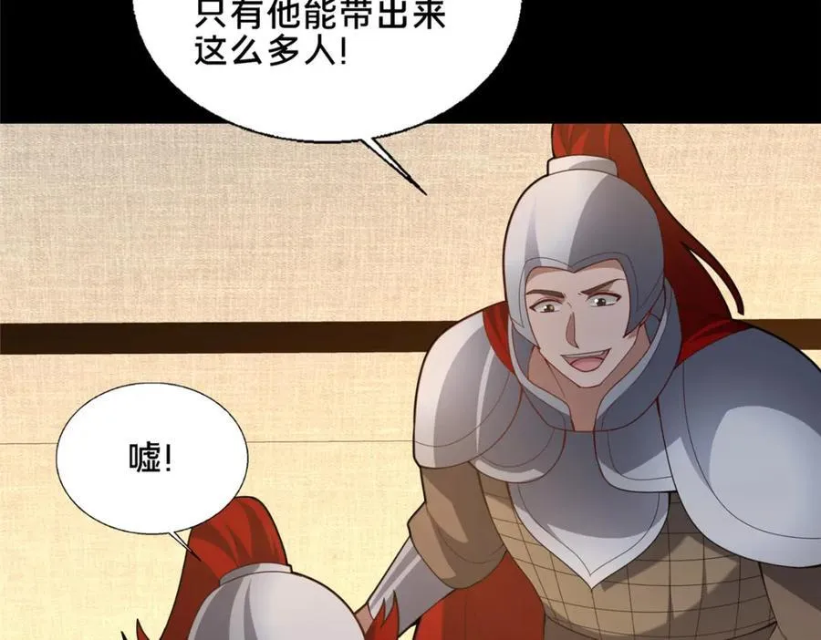 84 老六！老六！46