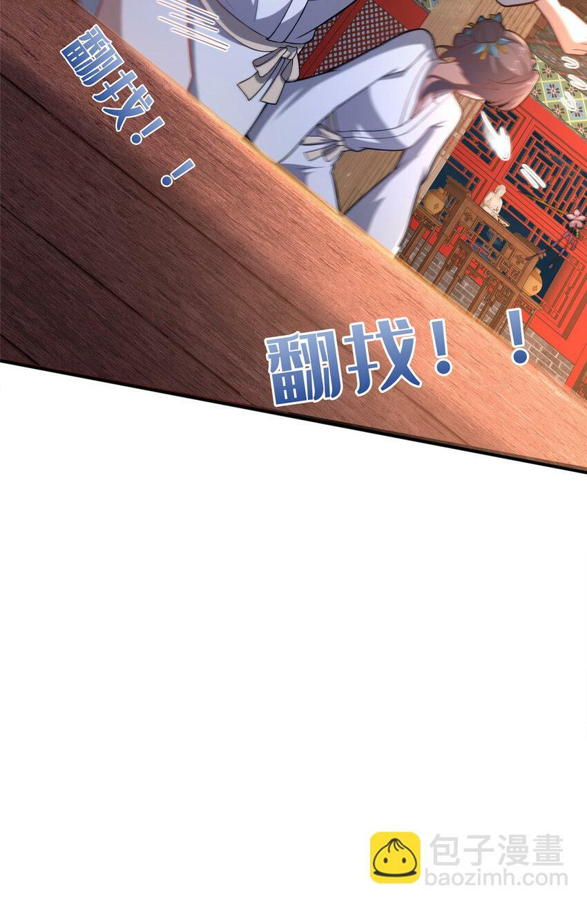 17 乌池之下62