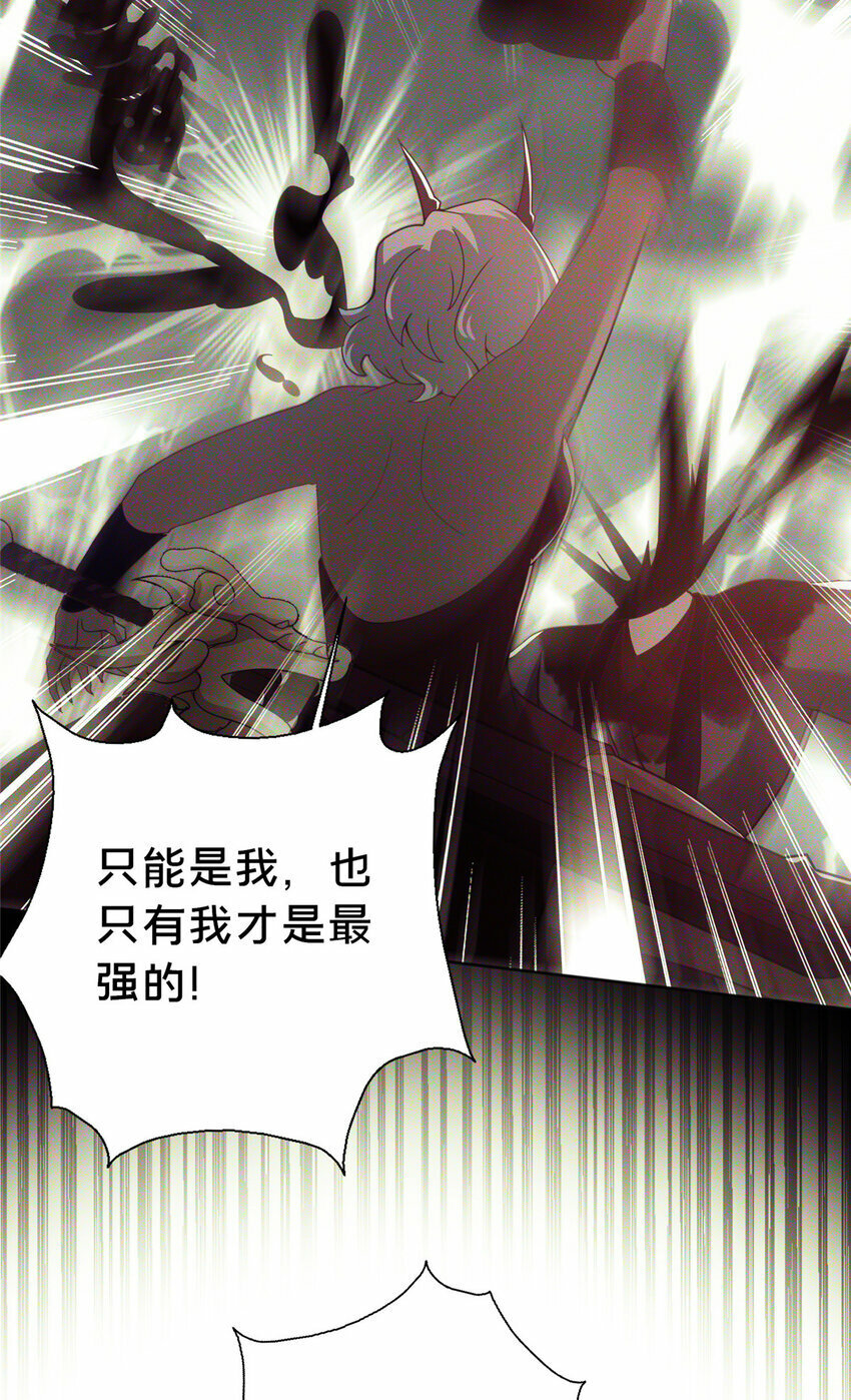 24 嗜血魔女殷艳艳39