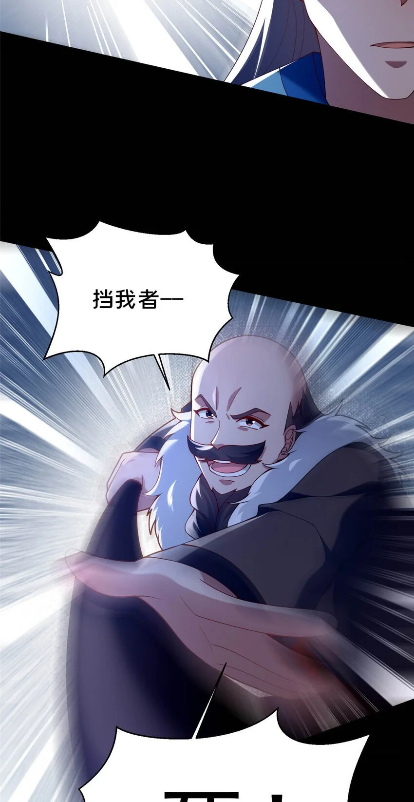 45 师徒4