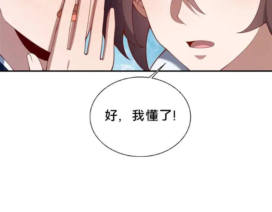 72 山庄招新109