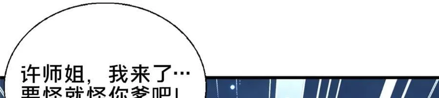 69 居心叵测143