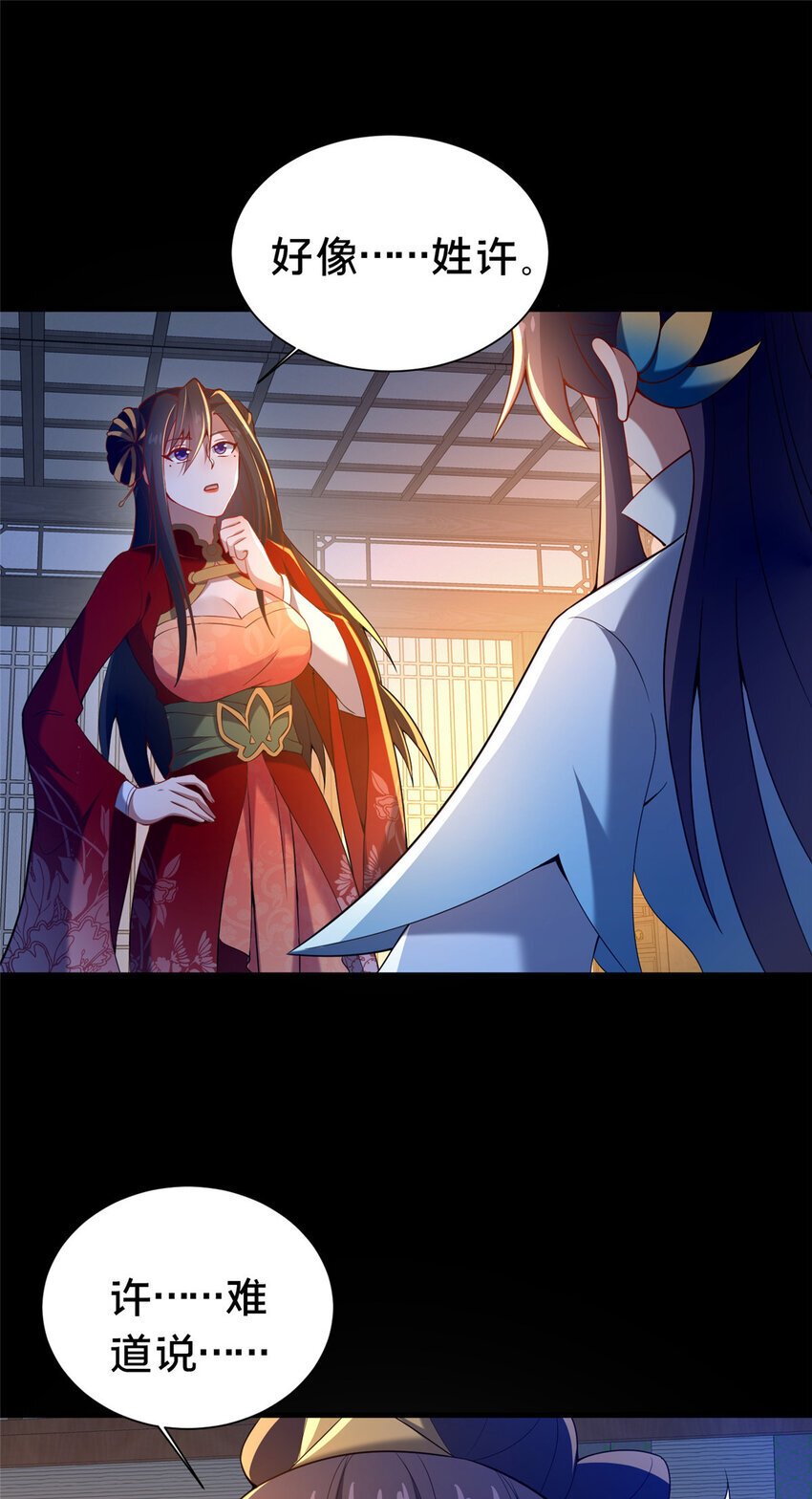 36 鬼乌猴王5