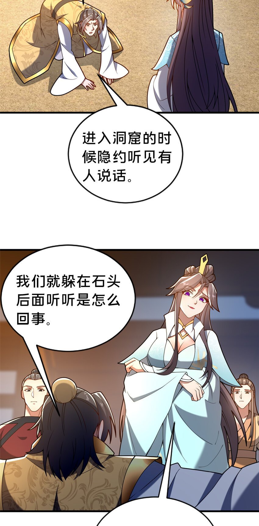30 恶人自有恶人磨5