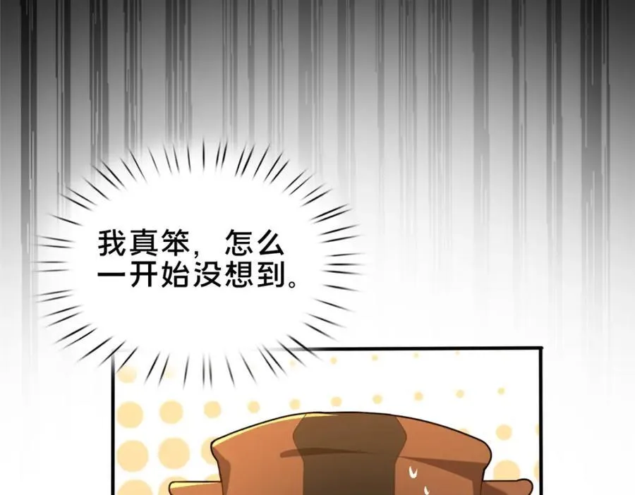 72 山庄招新82