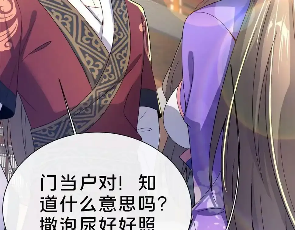 07 陷阱29