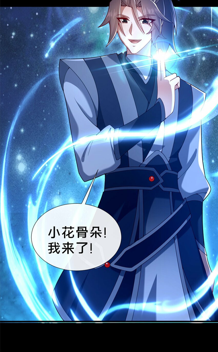 18 激活！4
