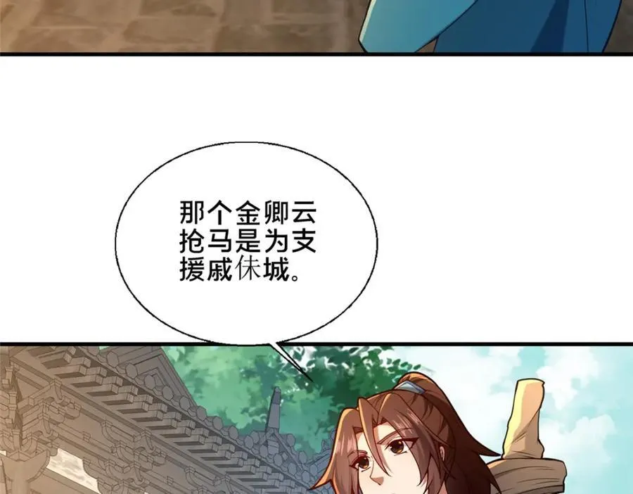 75 本人名为老六21