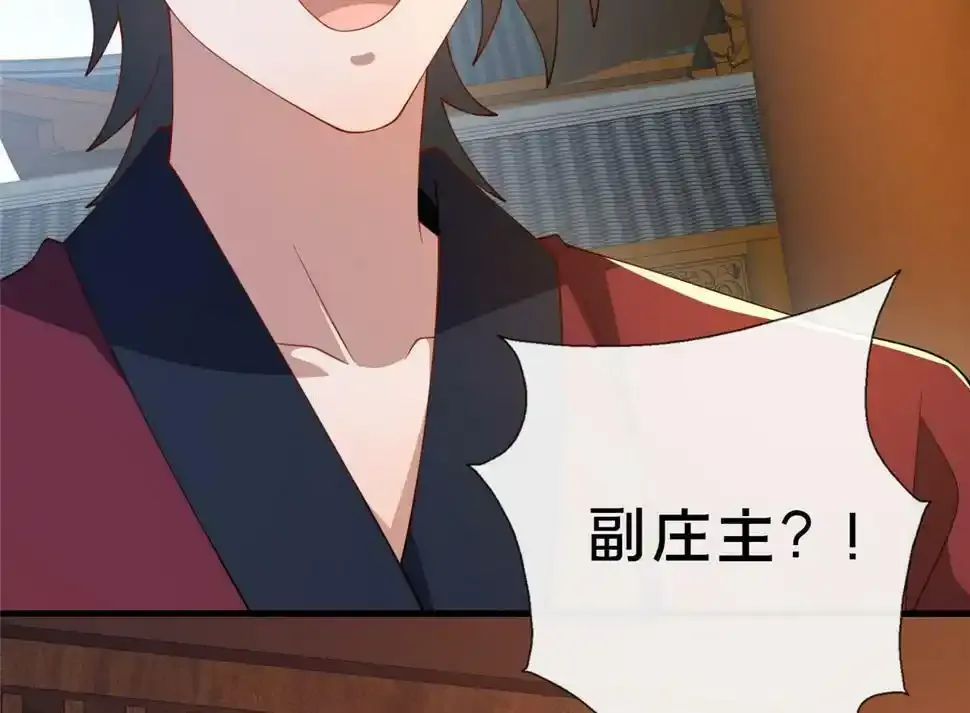 07 陷阱148