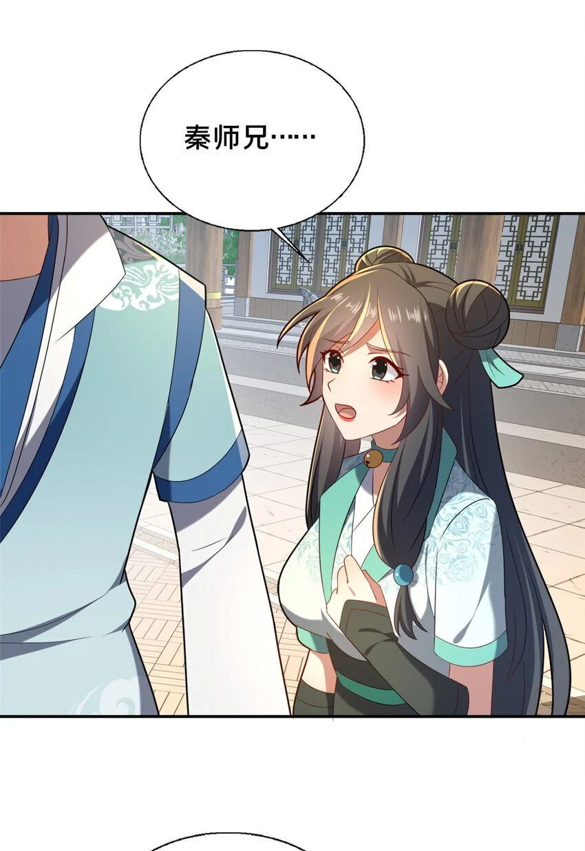 62 不该惹的人46