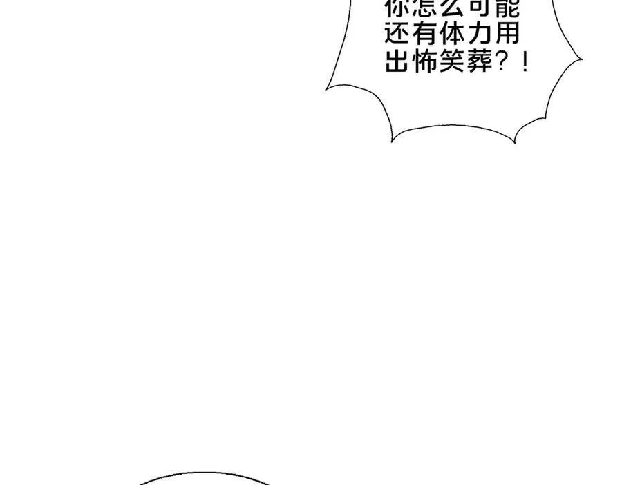 90 武圣……说不准呢？82