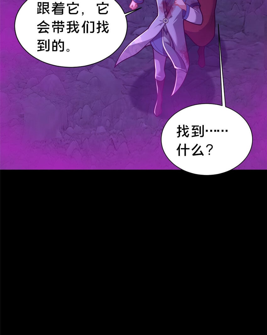36 鬼乌猴王53