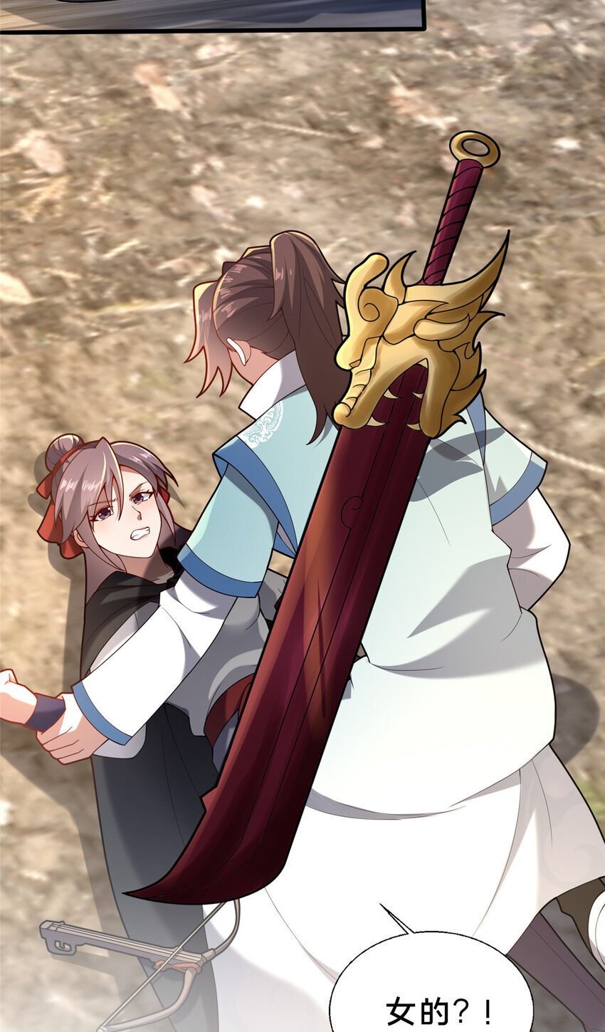 40 少女3