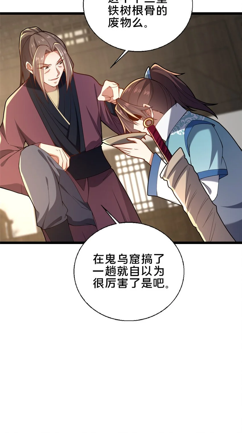 61 入堂考核20
