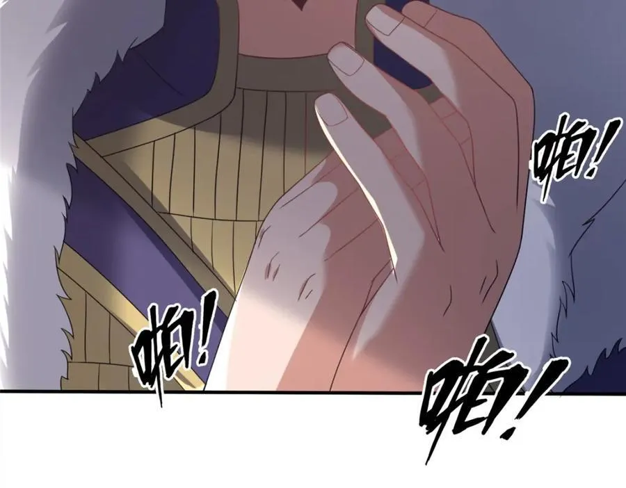 77 辛山寒的赌约22