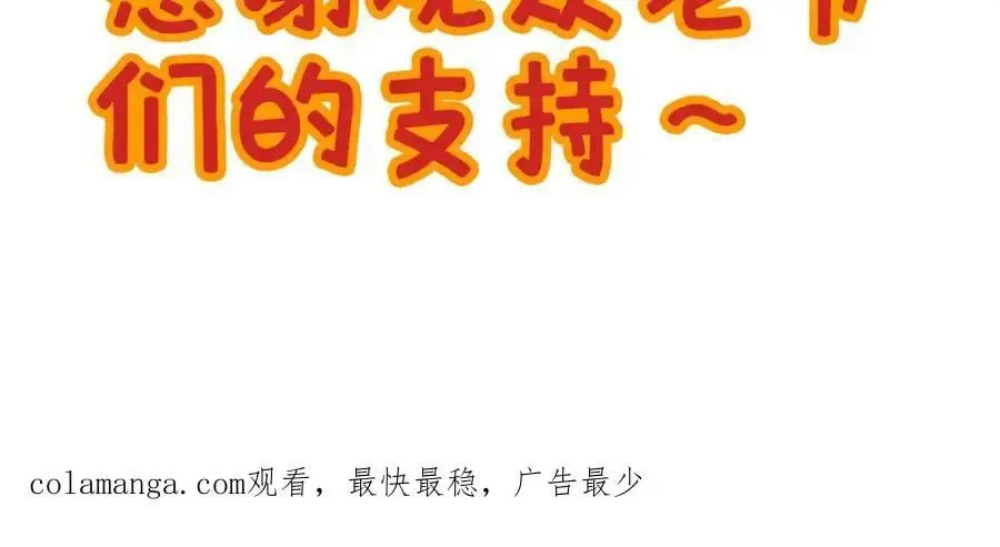 65 根骨测试129