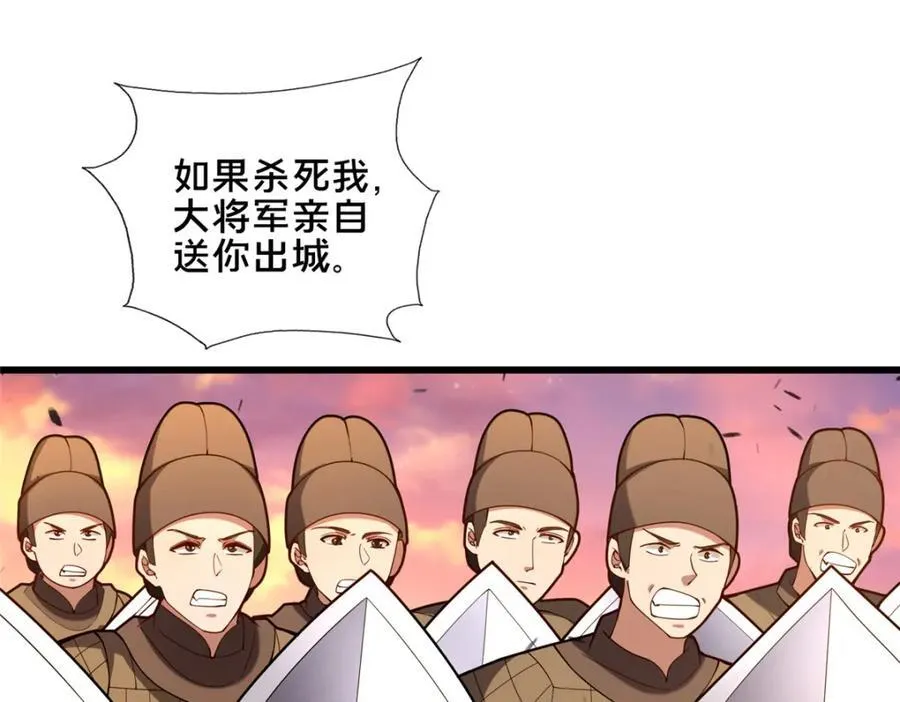 77 辛山寒的赌约63