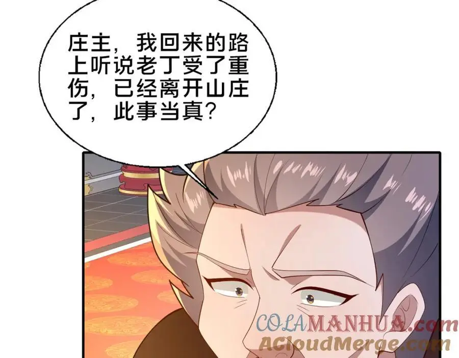 67 寻师120