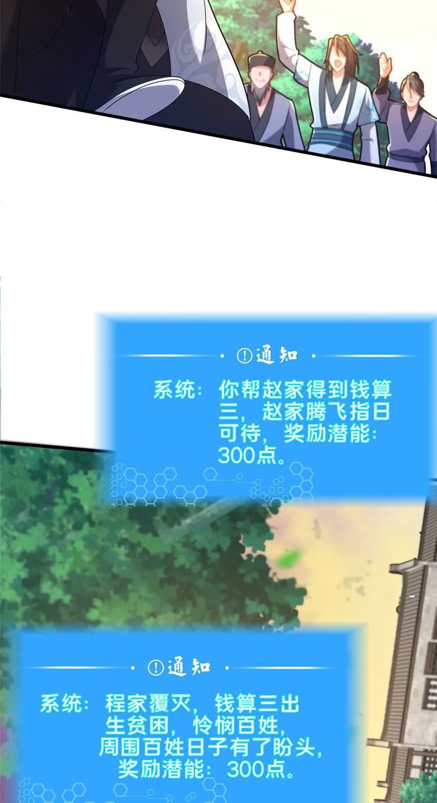 52 二九八7