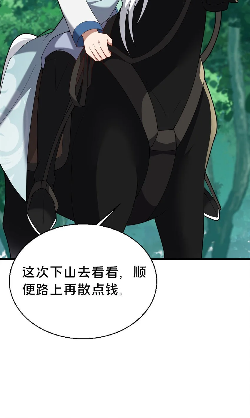 47 遇袭21