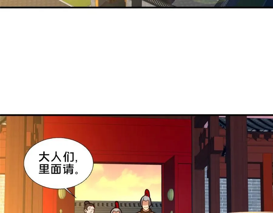 79 入城93