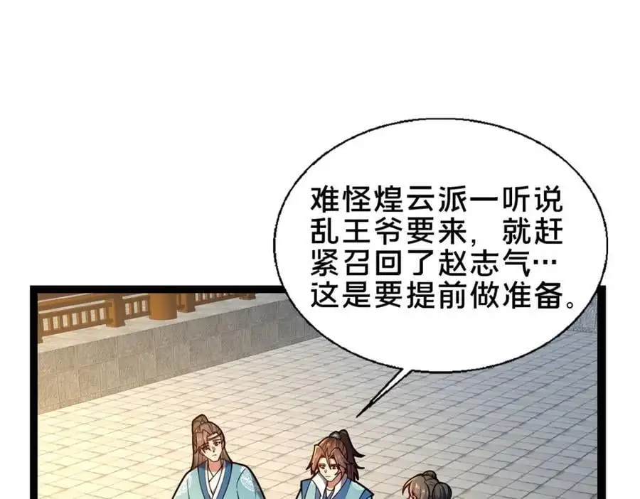 68 裴风空27
