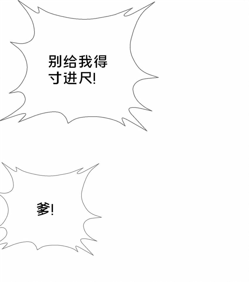 04 神秘功法70