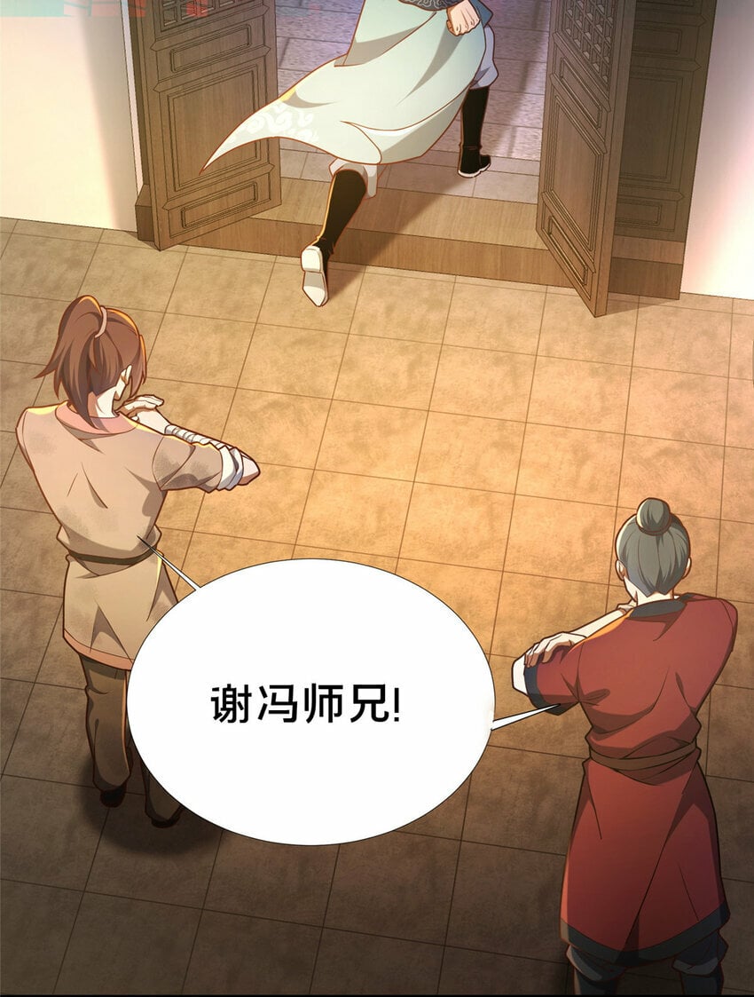 02 好兄弟嘎了？30