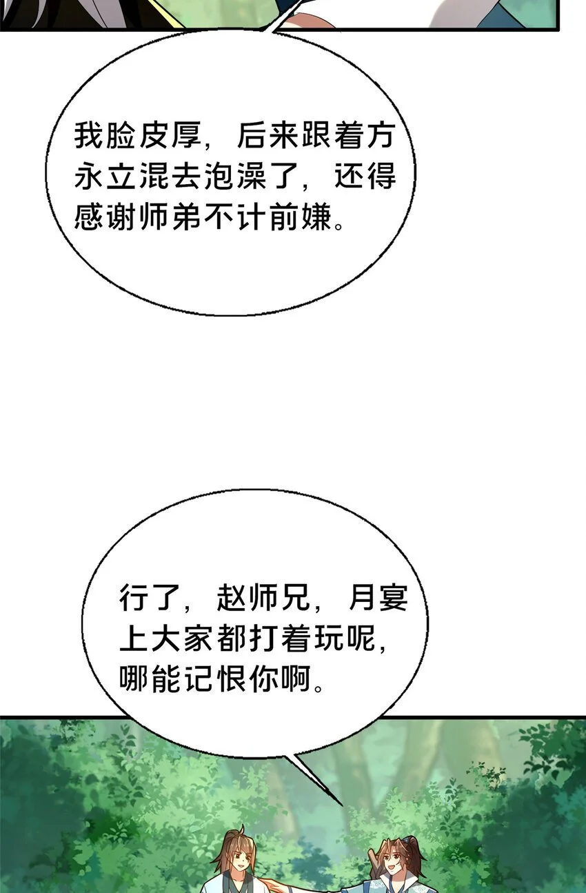 47 遇袭33
