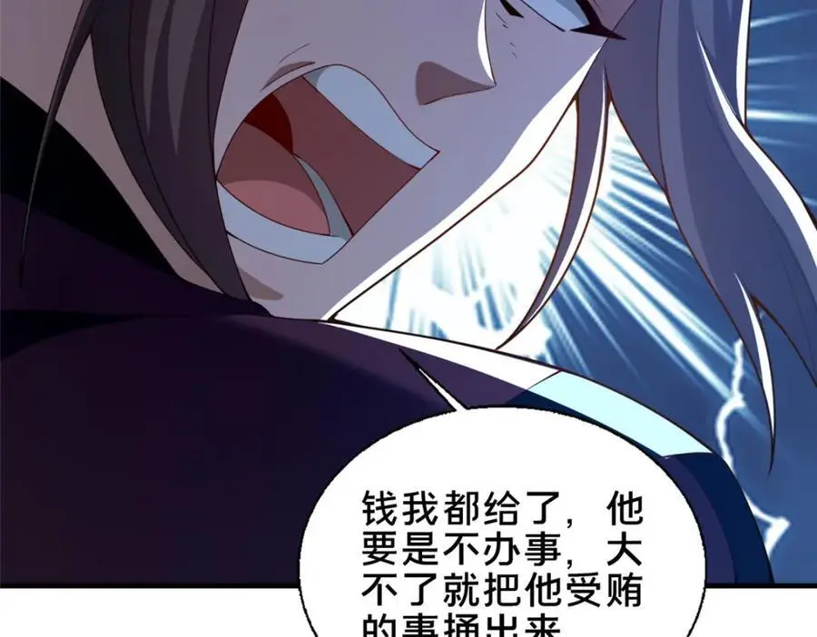 65 根骨测试22