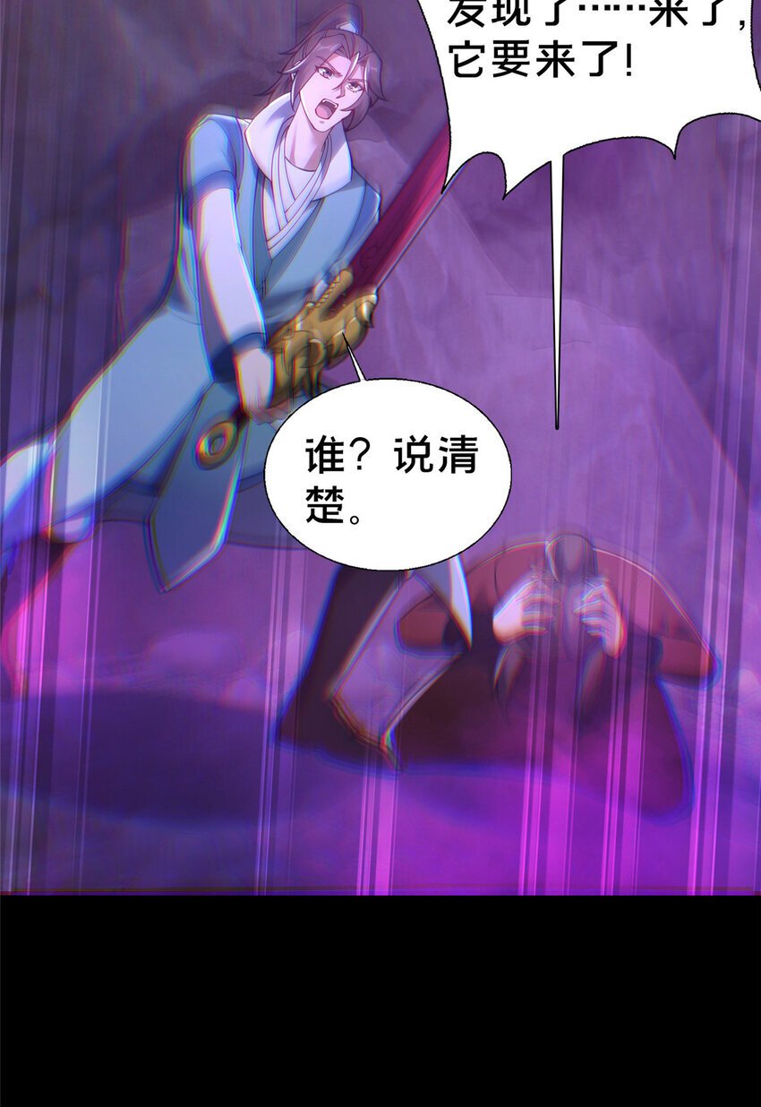 35 再进鬼乌窟64