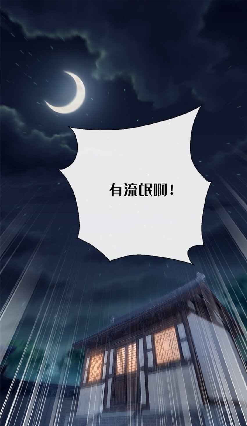 16 老头？吾师吴生施？1