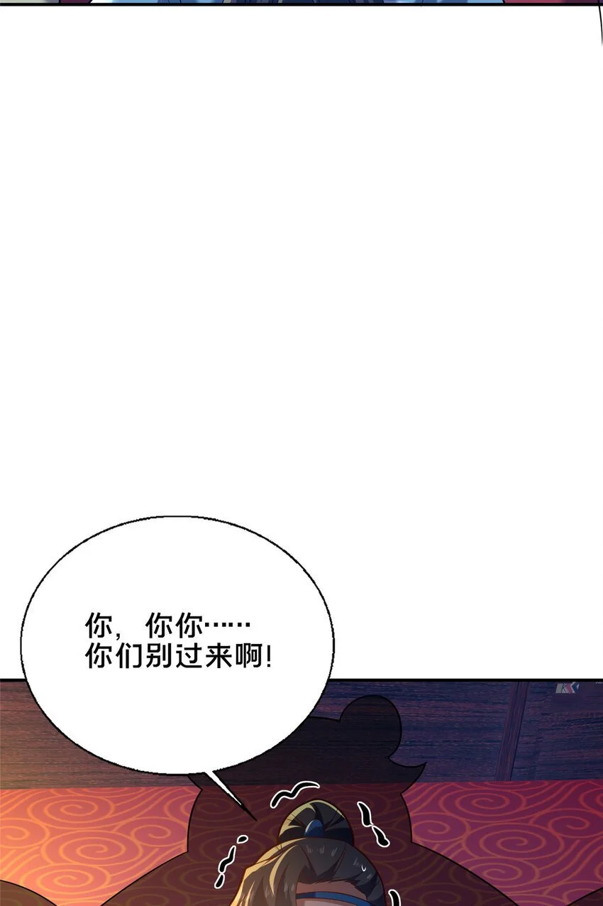 52 二九八53