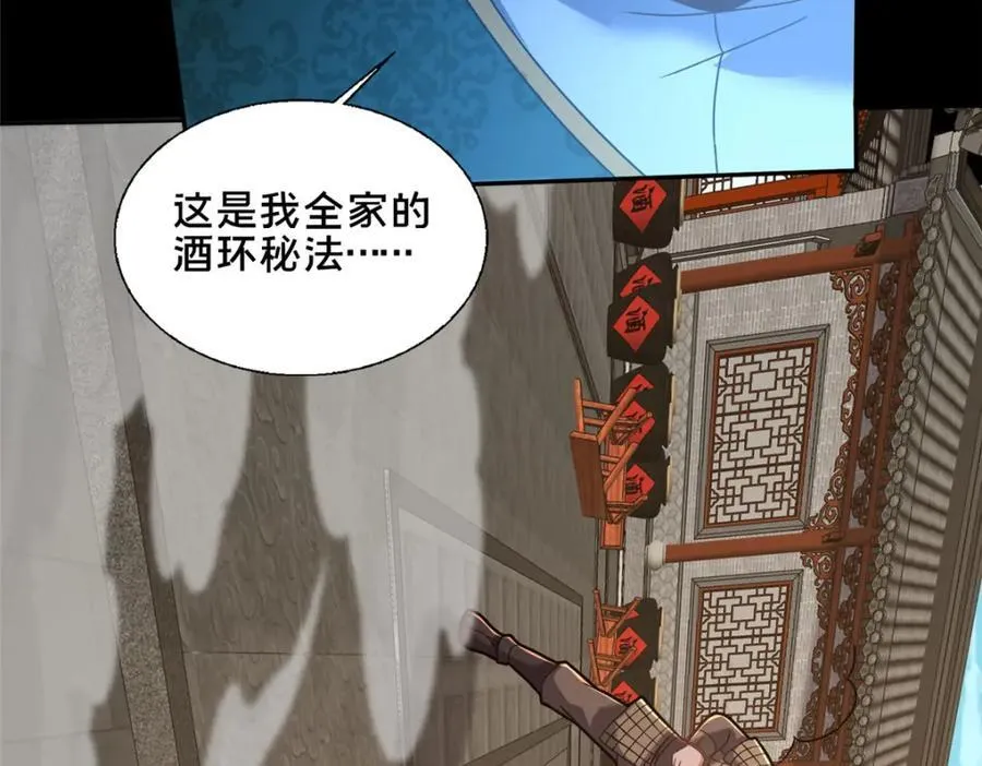 82 我一人，足矣34