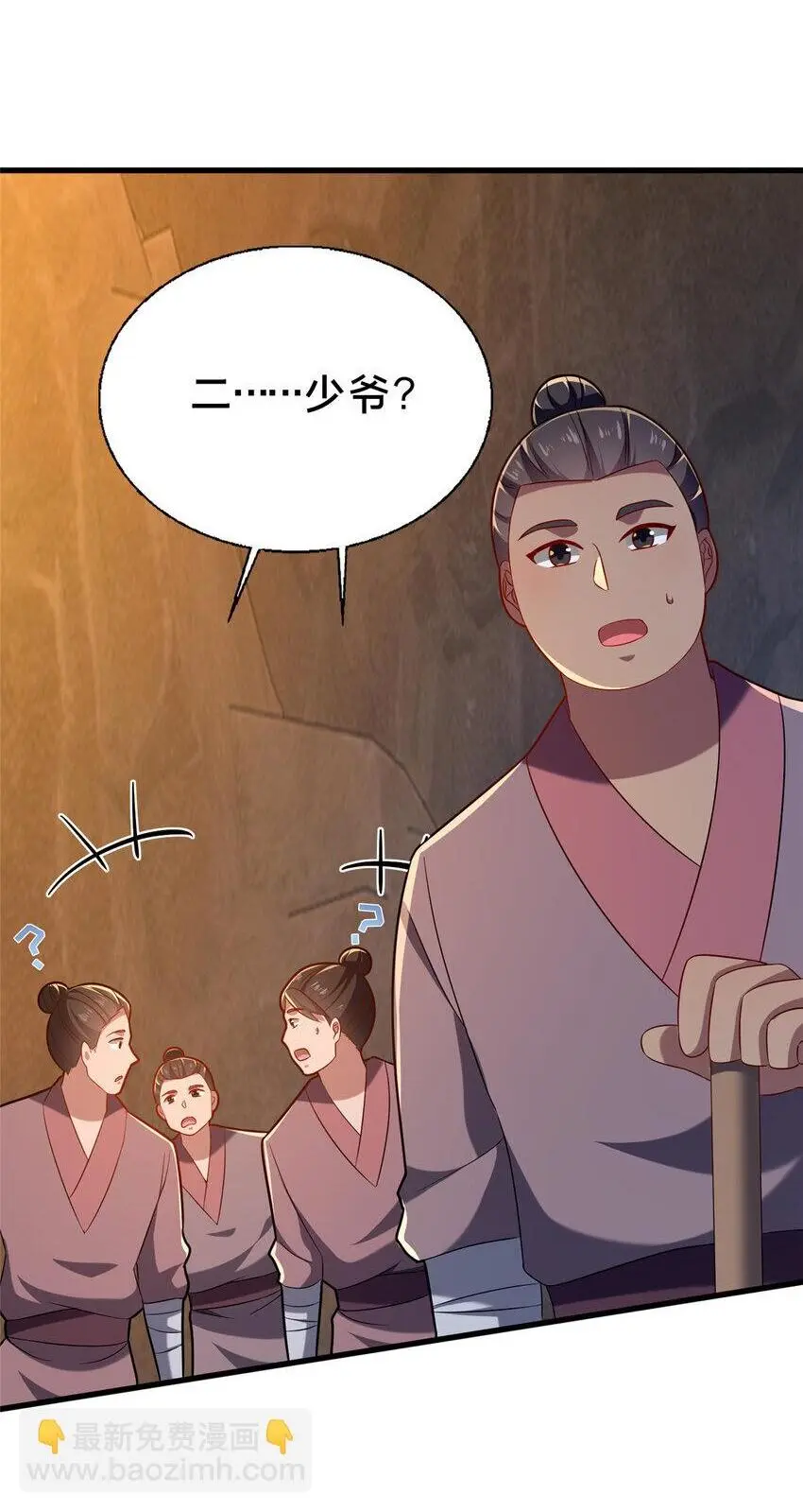 49 隐情初现1