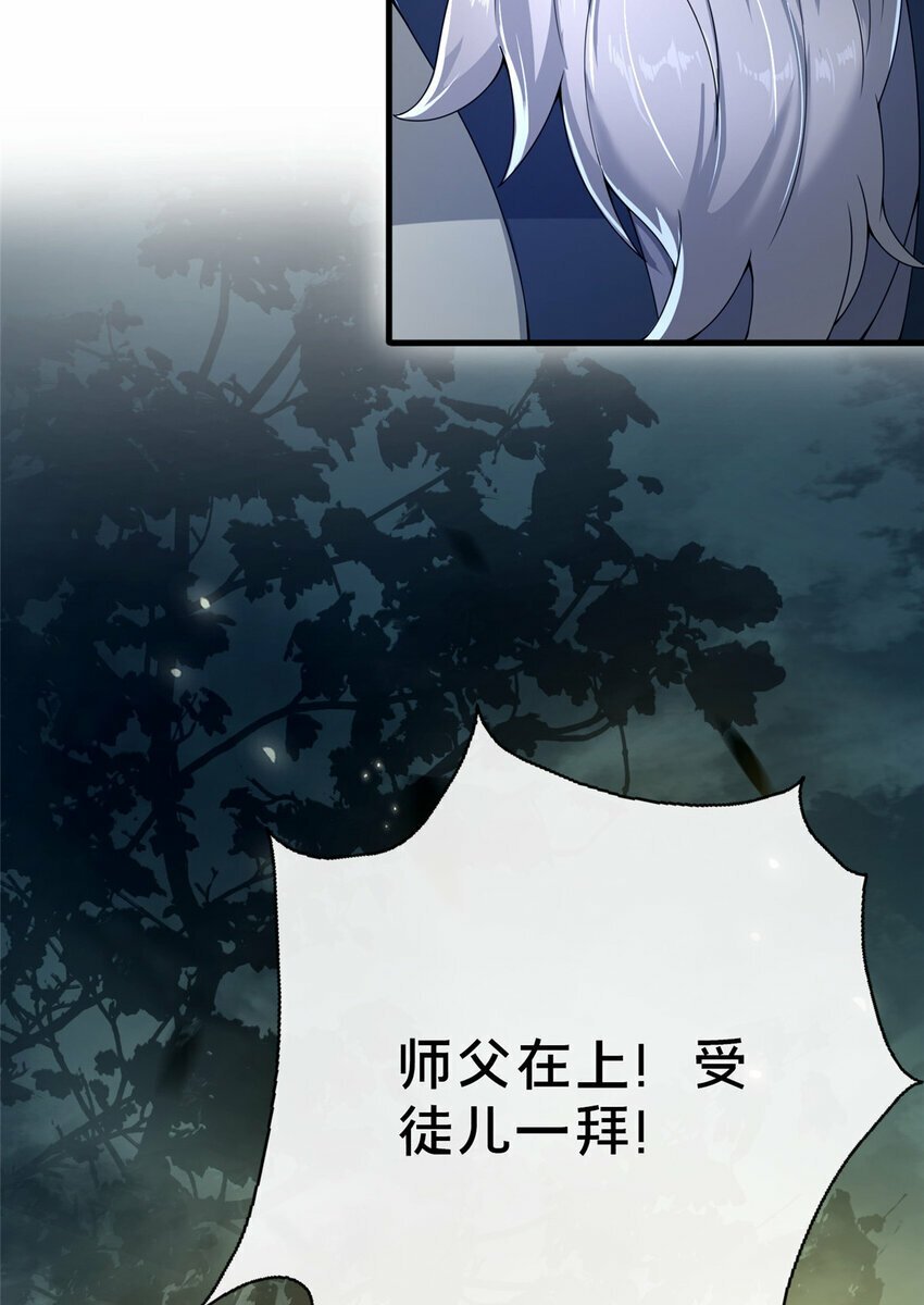 16 老头？吾师吴生施？13