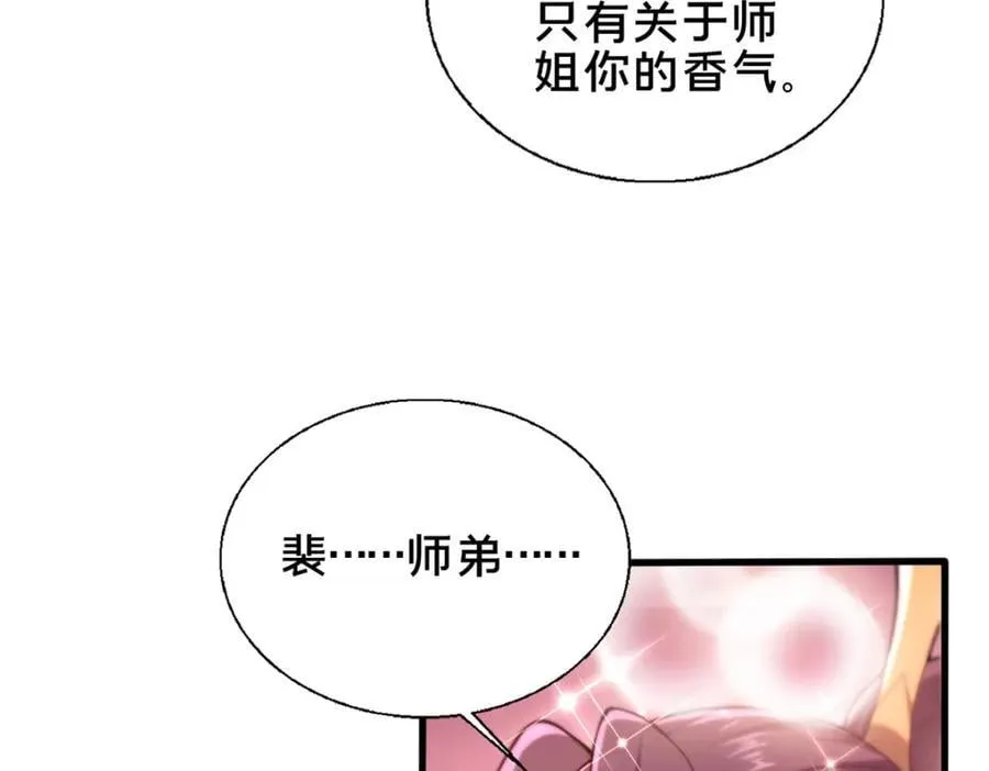 70 监视75