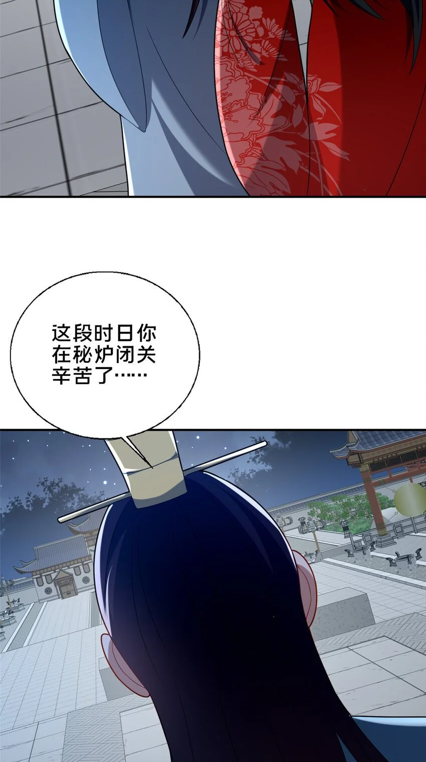 58 护道45