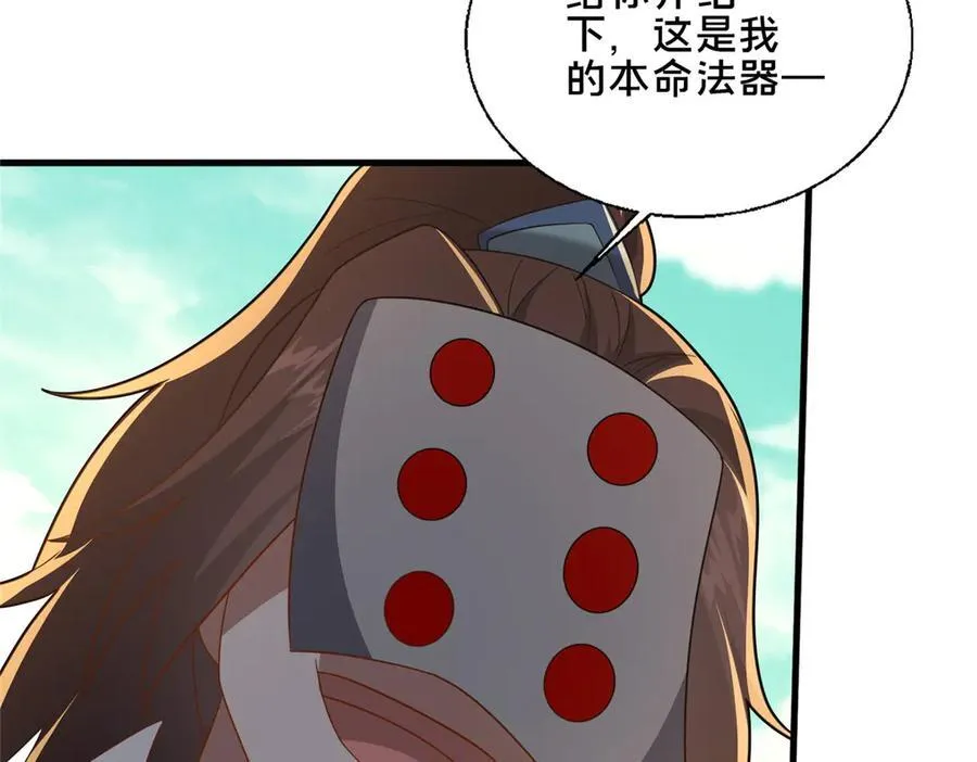 90 武圣……说不准呢？123