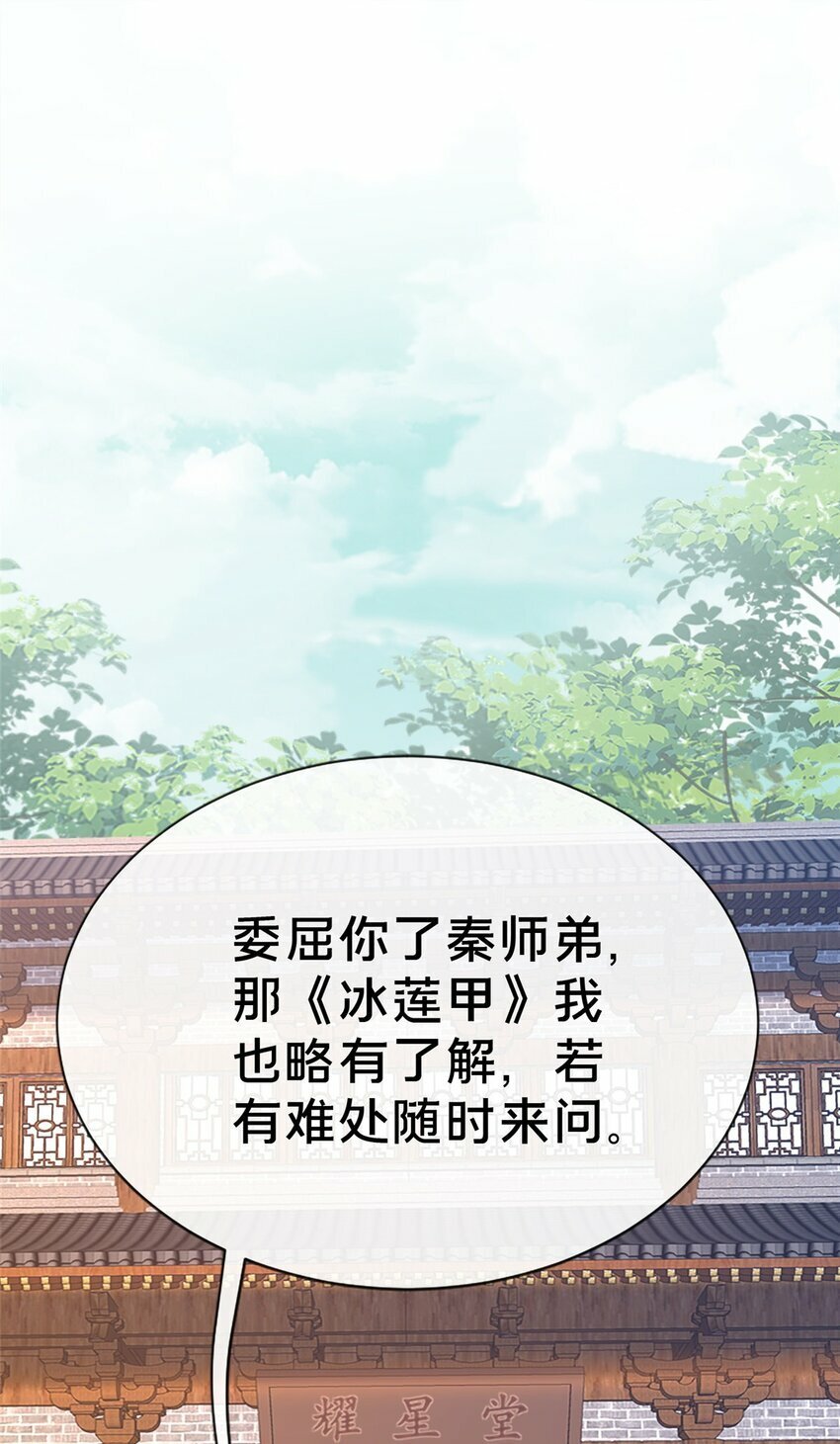 13 师姐，你说的是这个么？79