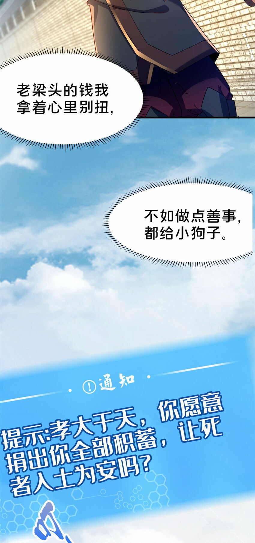 04 神秘功法14