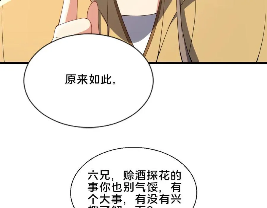 86 要不要一起搞件大事63