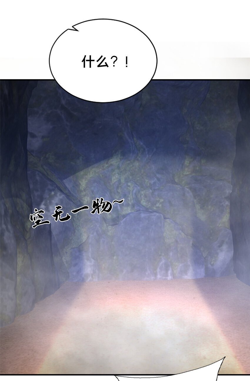 27 姗姗来迟的赵志气67