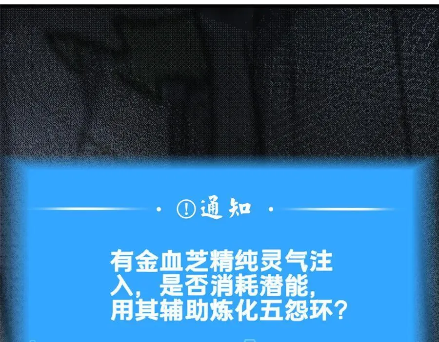 89 没错，其实都是我的……19
