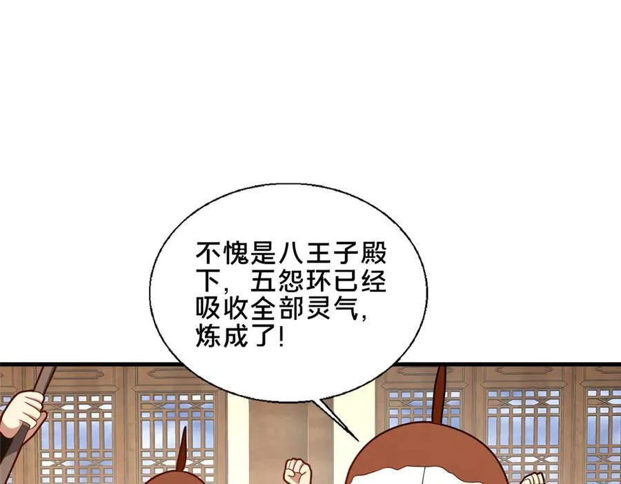 90 武圣……说不准呢？45