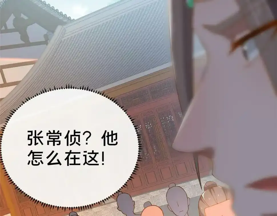 07 陷阱159