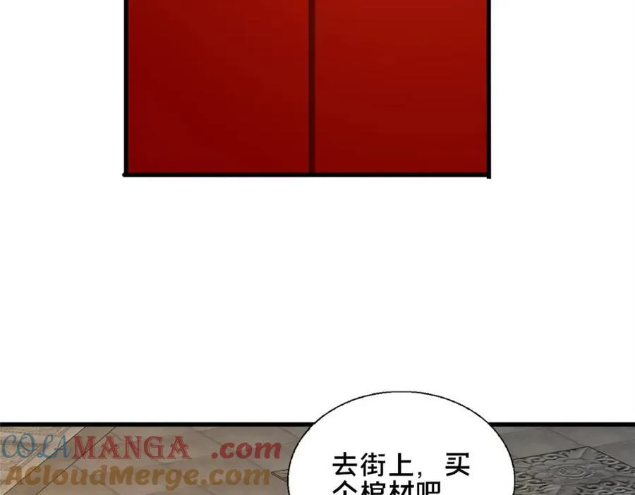 80 复杂的人性12